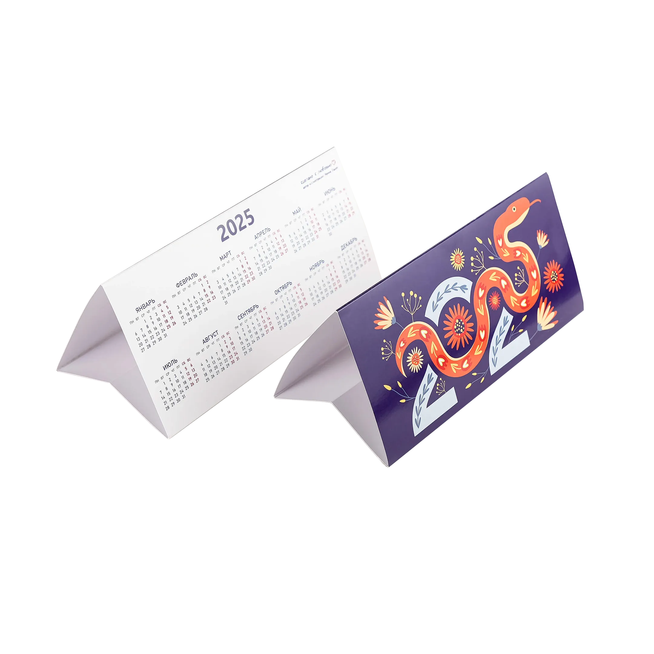 Настольные не перекидные календари