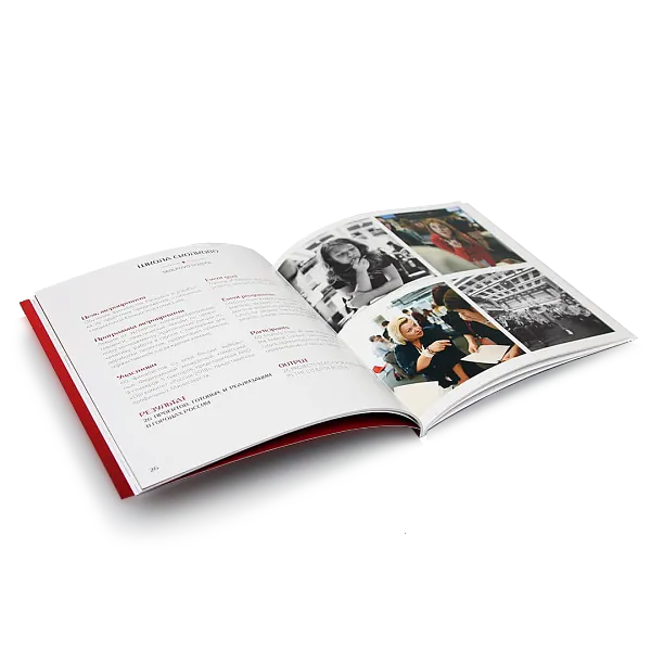 Печать брошюр